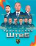 Худший клуб прошлого сезона КХЛ назначил нового главного тренера