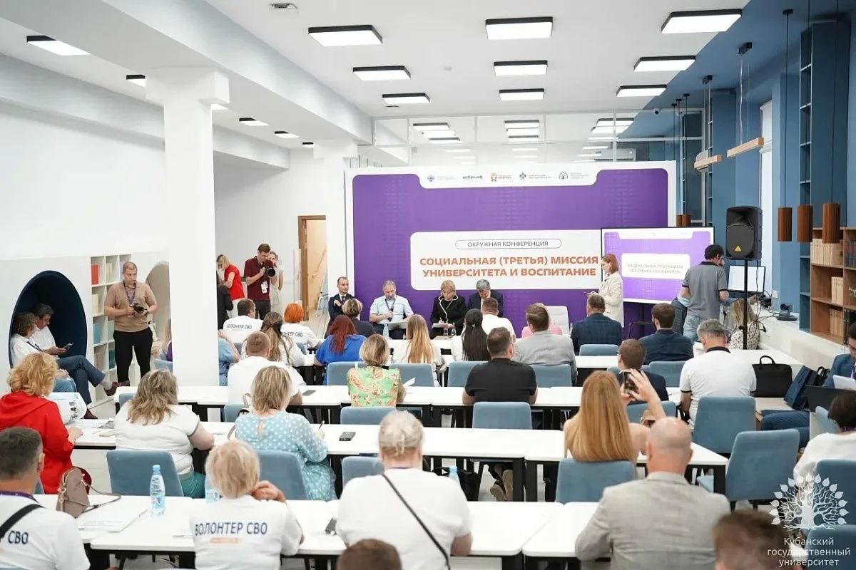 Сочинская делегация приняла участие в Окружной конференции по вопросам реализации социальной миссии университета и воспитания юга России Сочинская делегация приняла участие в Окружной конференции по вопросам реализации социальной миссии университета и воспитания юга России