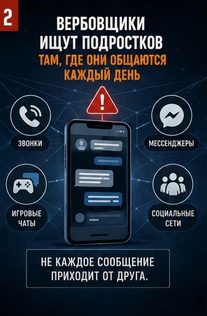 Андрей Прошунин: Предупреждён – значит вооружён Андрей Прошунин: Предупреждён – значит вооружён