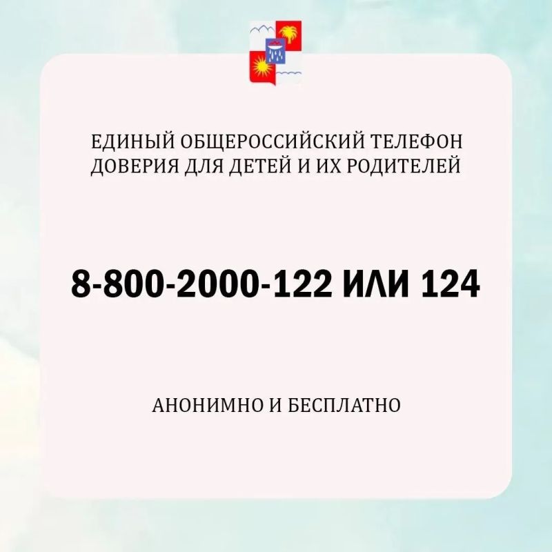 Дети и родители. Куда обратиться в сложной ситуации, рассказываем в наших карточках Дети и родители. Куда обратиться в сложной ситуации, рассказываем в наших карточках
