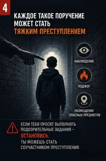 Андрей Прошунин: Предупреждён – значит вооружён Андрей Прошунин: Предупреждён – значит вооружён
