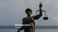 Кассация не нашла оснований для прекращения дела об отравлении детей в поезде в Туапсе