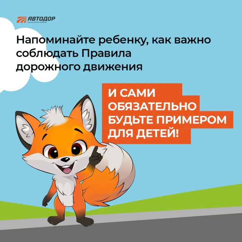 Правила дорожного движения для велосипедистов Правила дорожного движения для велосипедистов