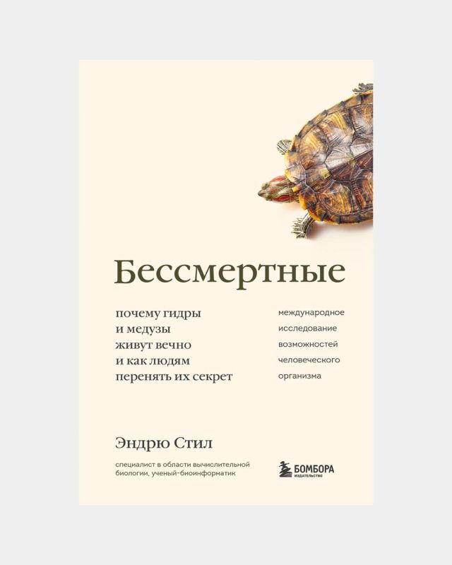 Что почитать про заботу о себе: выбор бьюти-экспертов Что почитать про заботу о себе: выбор бьюти-экспертов