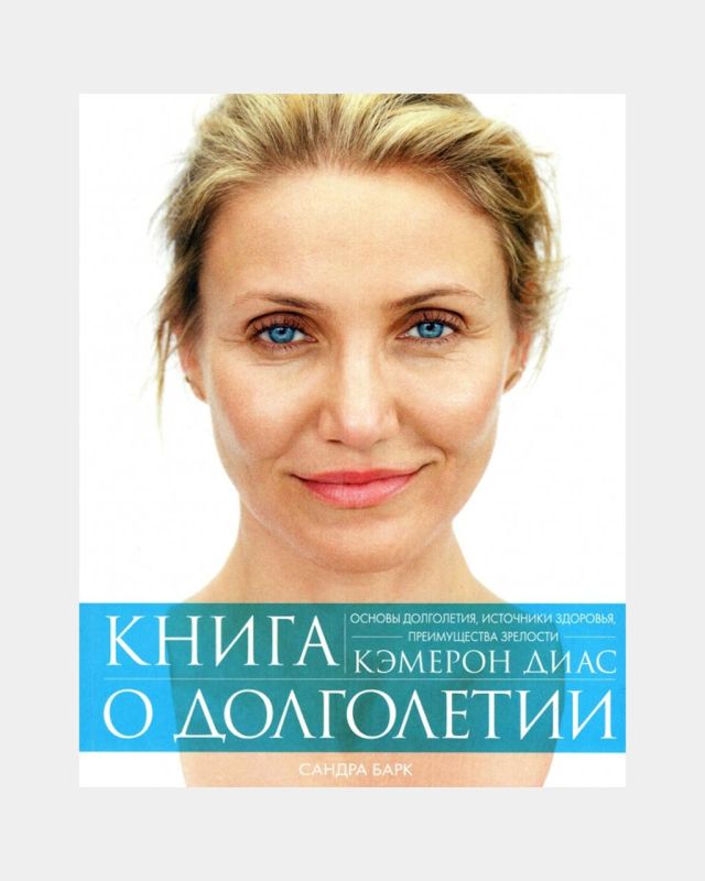 Что почитать про заботу о себе: выбор бьюти-экспертов Что почитать про заботу о себе: выбор бьюти-экспертов