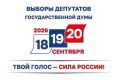 Андрей Прошунин: Выборы в Госдуму – это реальная возможность повлиять на будущее страны, Краснодарского края и нашего Сочи