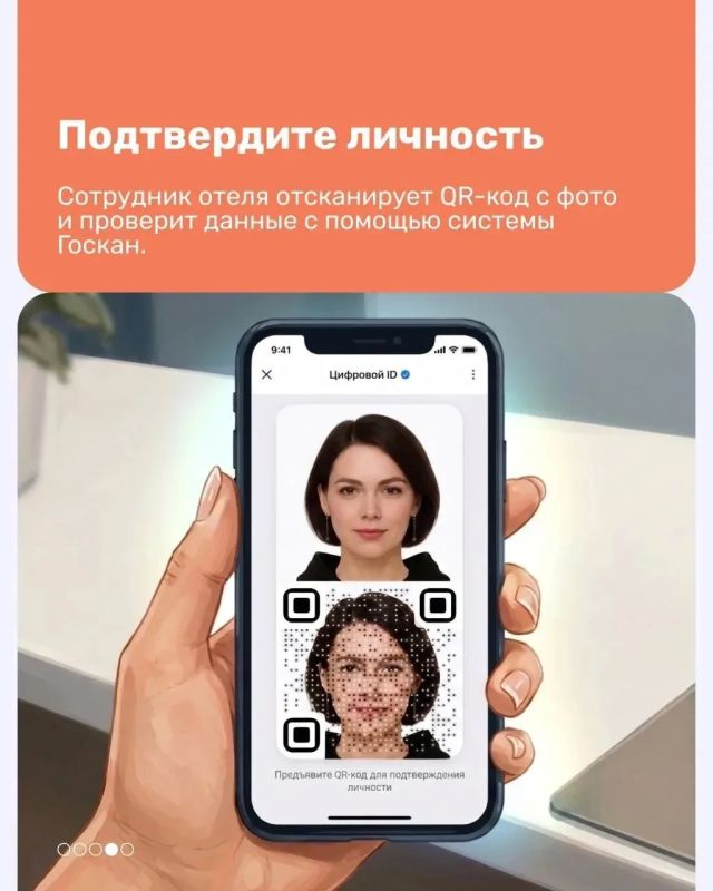 Гости Сочи смогут заселиться в отели с помощью цифрового ID в мессенджере Макс Гости Сочи смогут заселиться в отели с помощью цифрового ID в мессенджере Макс