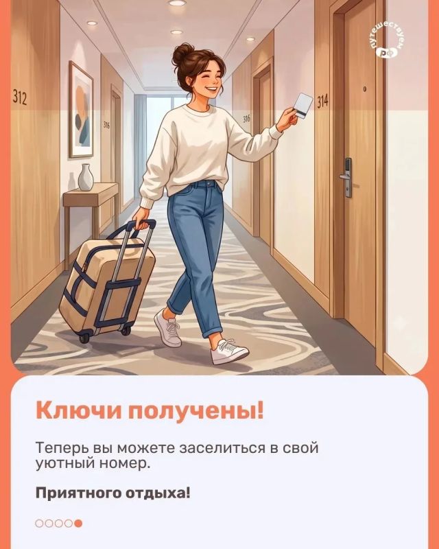 Гости Сочи смогут заселиться в отели с помощью цифрового ID в мессенджере Макс Гости Сочи смогут заселиться в отели с помощью цифрового ID в мессенджере Макс