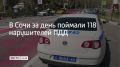 ����� 118 ����������� ������ ��������� �������� ������� � ���� �� ����� ����� "������������" � ������� 7 �������, �������� � ����������������