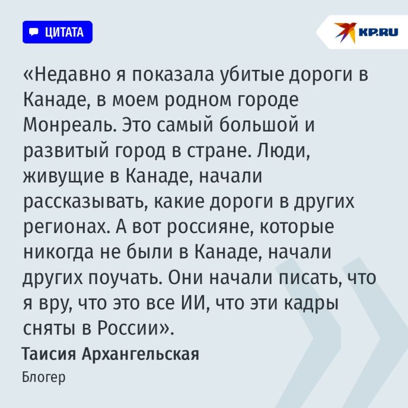 "Рай на Западе" оказался мифом, но россияне отказываются в это верить: почему наши соотечественники продолжают защищать выдуманный идеал "Рай на Западе" оказался мифом, но россияне отказываются в это верить: почему наши соотечественники продолжают защищать выдуманный идеал