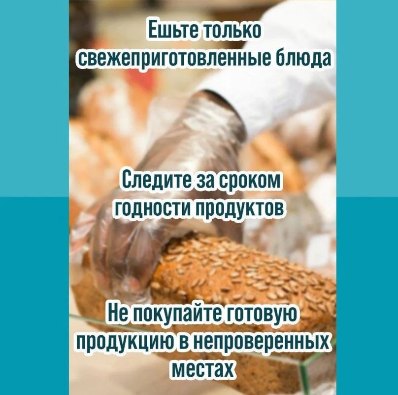 В высокий летний сезон обеспечению санитарно-эпидемической безопасности в Сочи уделяется особое внимание В высокий летний сезон обеспечению санитарно-эпидемической безопасности в Сочи уделяется особое внимание