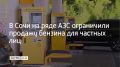 �� ��������� ��������� ���� ��-�� ����� � ���������� ���������� ������� ������� ������� �����, �������� � ������������� ������