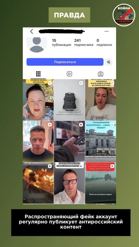 Фейк: Крымчане массово бегут с полуострова, и к зиме он опустеет Фейк: Крымчане массово бегут с полуострова, и к зиме он опустеет