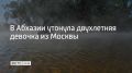 � ����������� ������ ������� ������� ���������� ������� �� ������, �������� Sputnik �������