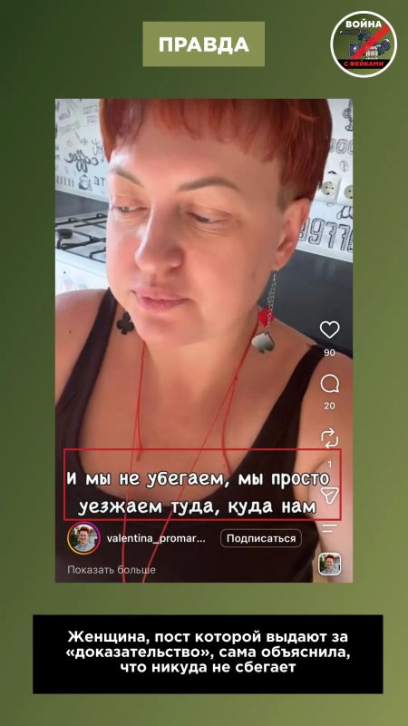 Фейк: Крымчане массово бегут с полуострова, и к зиме он опустеет Фейк: Крымчане массово бегут с полуострова, и к зиме он опустеет