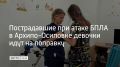 ��� �������, ������� �������� ������� �����-�������� ������ ��� ����� ������������� �� ���� � ������-��������, ��������� � ���������� ������� ����������� �������� � ����� ��������� �� ��������� ��� ����������, �...