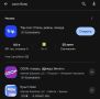 Ozon Банк удалили с Google Play