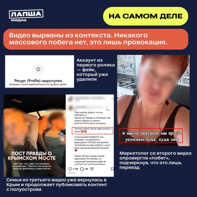 В соцсетях расходятся видео, на которых жители Крыма якобы массово продают бизнес и недвижимость, спасаясь с полуострова бегством В соцсетях расходятся видео, на которых жители Крыма якобы массово продают бизнес и недвижимость, спасаясь с полуострова бегством