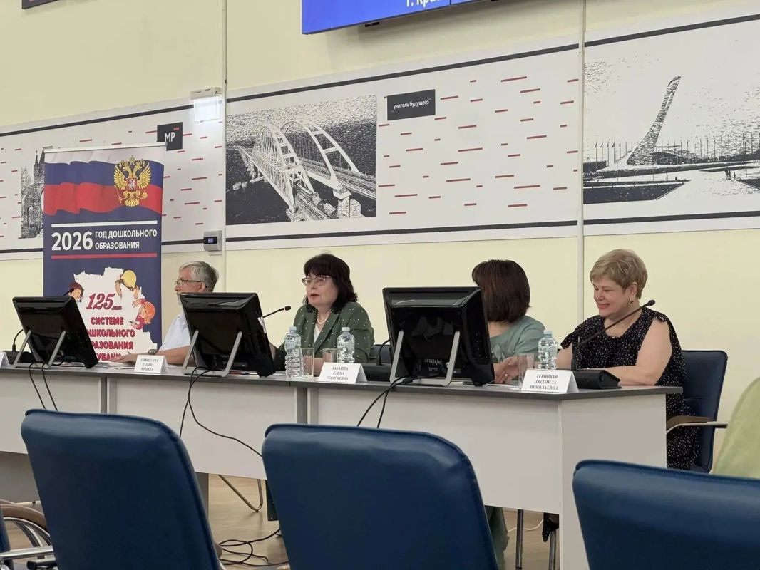 13 августа в Институте развития образования Краснодарского края состоялась тематическая площадка «Управление качеством образования 13 августа в Институте развития образования Краснодарского края состоялась тематическая площадка «Управление качеством образования