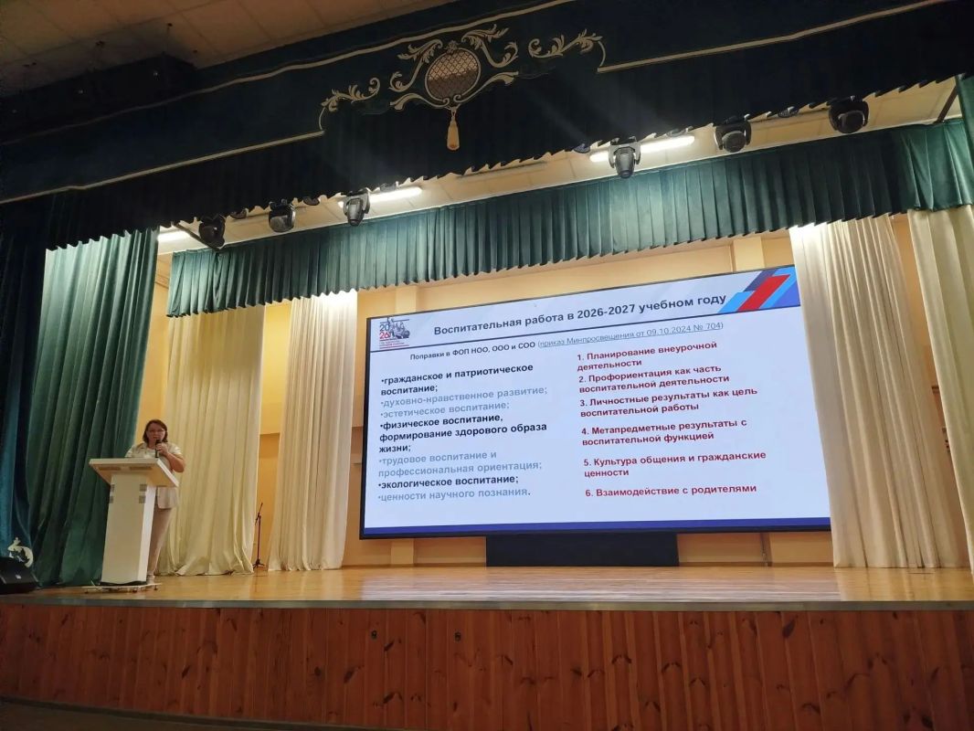 Краевая тематическая площадка по вопросам воспитания и профилактической работы Краевая тематическая площадка по вопросам воспитания и профилактической работы