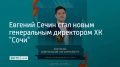 � 2013 �� 2025 ���� �� ������� � ���������� ������������ �������������� ��� ����������� ������ ���������� ������������ � ������������� ������������, � � ������-2025/26 ����������� ���������� "������" �����-���������