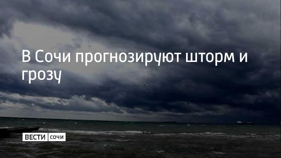 В течение 14 августа на участке Магри-Веселое может усилиться юго-восточного ветер с порывами до 12-14 м/с