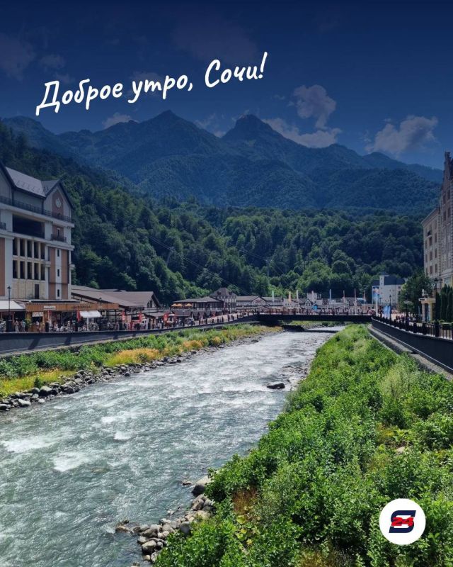 Доброе утро, Сочи!. Интересный факт: в Сочи можно за один день сменить несколько климатических зон