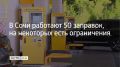� ���� 15 ������� �������� 50 ���, �������� � ������������� ������