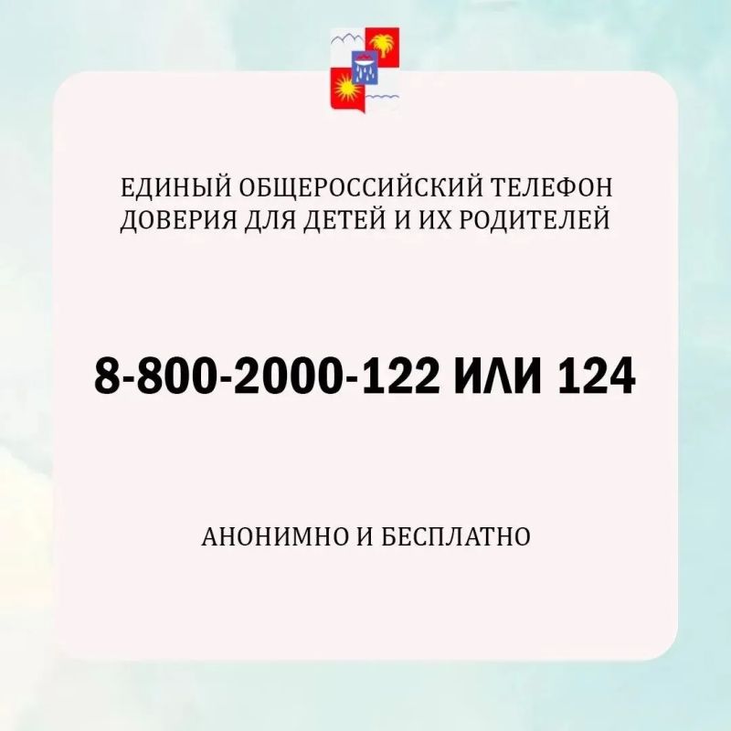 Дети и родители. Куда обратиться в сложной ситуации, рассказываем в наших карточках Дети и родители. Куда обратиться в сложной ситуации, рассказываем в наших карточках