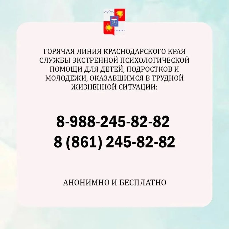 Дети и родители. Куда обратиться в сложной ситуации, рассказываем в наших карточках Дети и родители. Куда обратиться в сложной ситуации, рассказываем в наших карточках