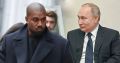 Канье Уэст мечтает встретиться с Владимиром Путиным во время визита в Россию
