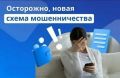 Сеанс «развода»: как желание расслабиться стоило отдыхающему 95 000 рублей