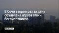 18 ������� � 17:56 �� ������� ����� �������� ������