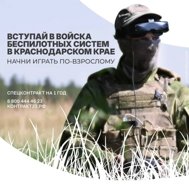 Чтобы небо оставалось мирным — нужен именно ты