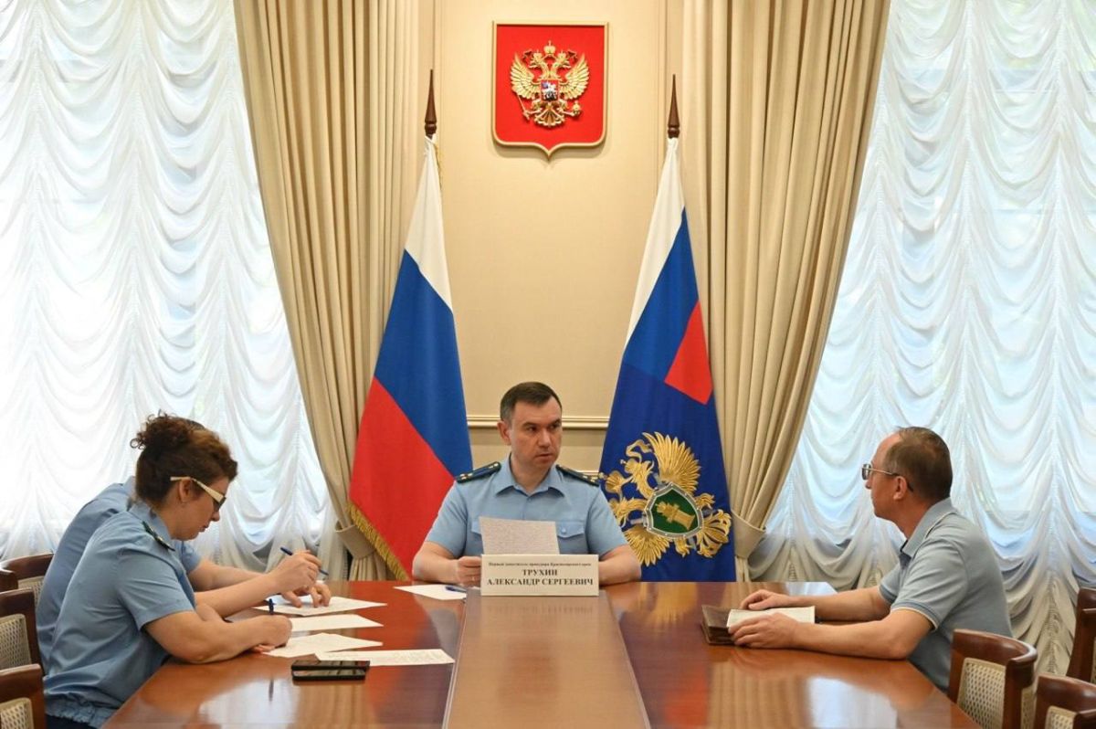 Руководством прокуратуры Краснодарского края проведен личный прием граждан в городе Сочи Руководством прокуратуры Краснодарского края проведен личный прием граждан в городе Сочи