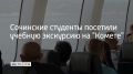 �������� ��������� ���������� � ������� ����������� �� "������" �� ���� �� ������ � �������