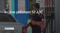 � ���� 20 ������� �������� 52 ��������������� �������, �������� � ������������� ������� � 14:12