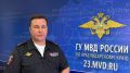 В Сочи задержали курьера, помогавшего мошенникам похитить у женщины более 3,5 млн рублей