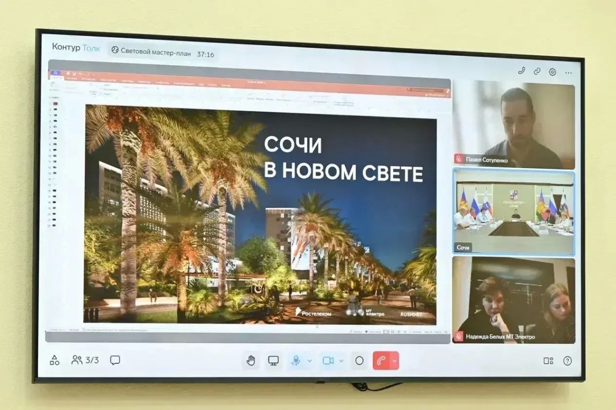 Андрей Прошунин: На рабочем совещании встретились с представителем крупной российской компании – «Ростелеком» и его партнёрами «Руссмарт» и «МТ-Электро», которые выступают с инициативой создания проекта наружного и... Андрей Прошунин: На рабочем совещании встретились с представителем крупной российской компании – «Ростелеком» и его партнёрами «Руссмарт» и «МТ-Электро», которые выступают с инициативой создания проекта наружного и...