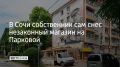 � ����������� ������ ���� �� ����� �������� ����������� ��� ���� ����������� �������� ����, ������� �������� ��� ���������� � � ���������� ��������� � ����������������� ����, �������� � ������������� �������