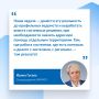 Впервые прошло общероссийское совещание по подготовке к отопительному сезону