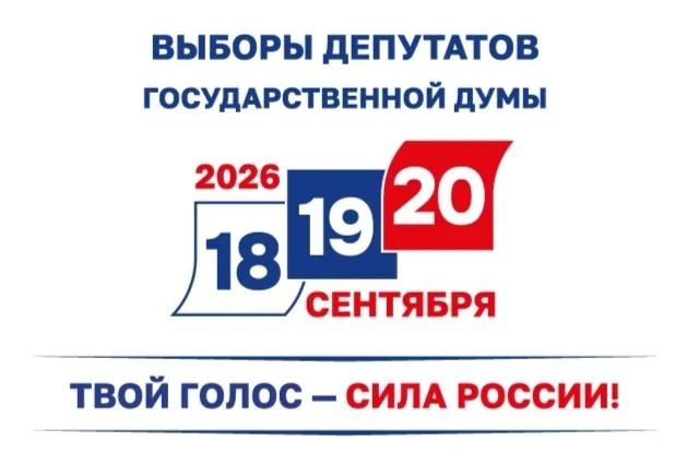 В Сочи готовы к выборам депутатов Государственной Думы 244 избирательных участка В Сочи готовы к выборам депутатов Государственной Думы 244 избирательных участка