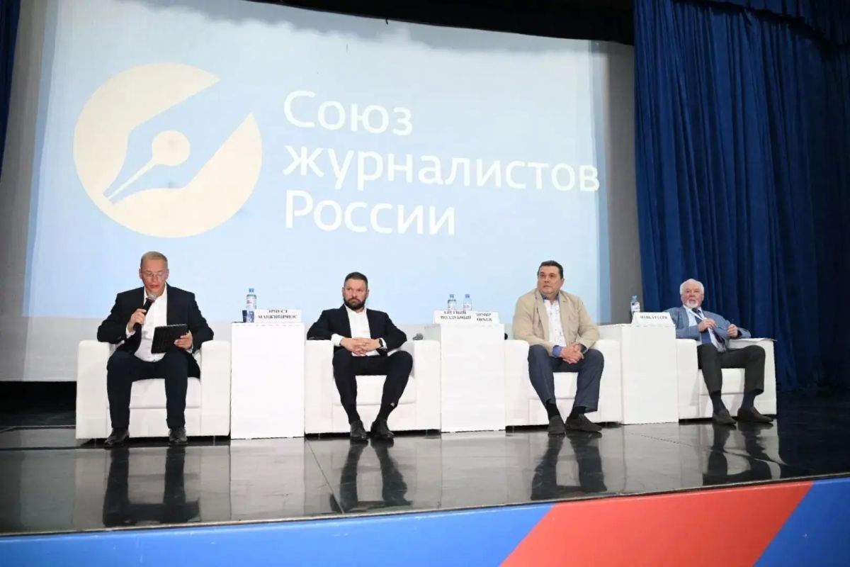 В Сочи стартовал XXX Форум современной журналистики «Вся Россия – 2026» В Сочи стартовал XXX Форум современной журналистики «Вся Россия – 2026»