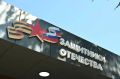 Андрей Прошунин: Сегодня вместе с губернатором Краснодарского края Вениамином Ивановичем Кондратьевым и Героем России, военным корреспондентом Евгением Евгеньевичем Поддубным осмотрели новый филиал краевого фонда «Защитники...