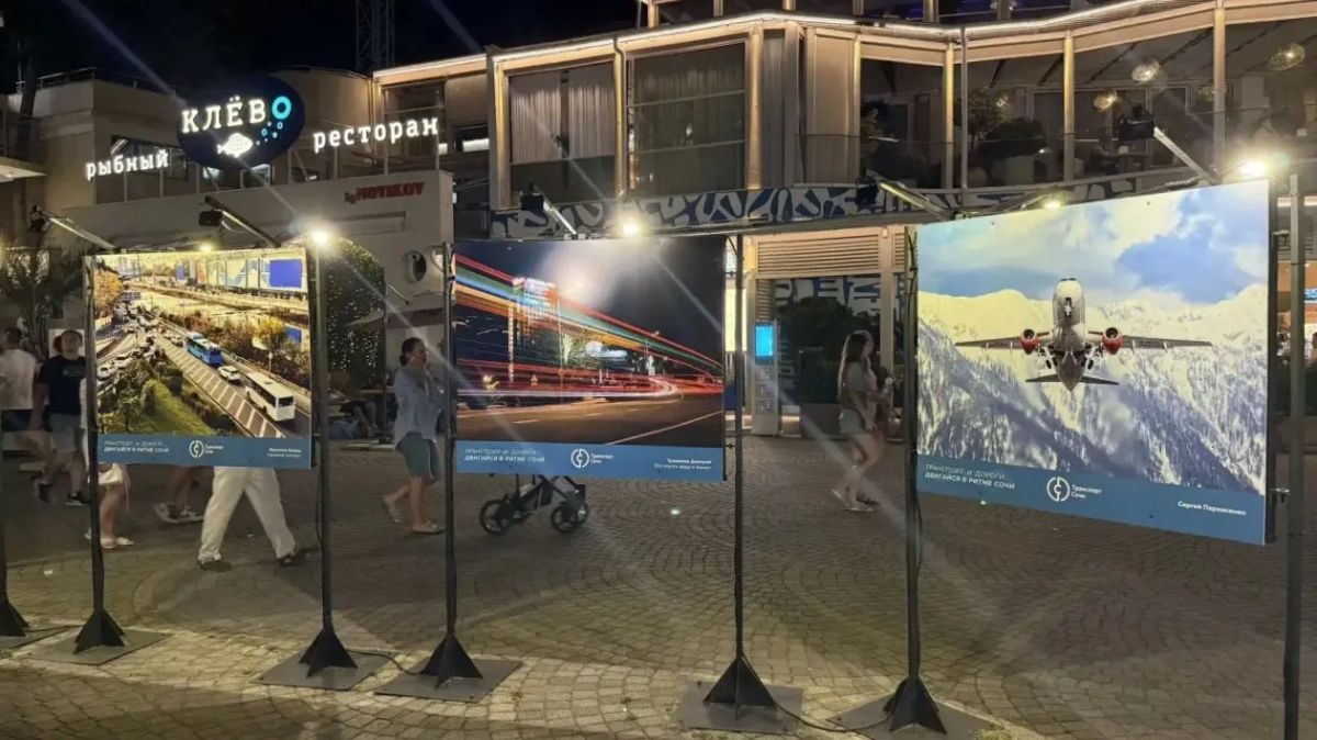 Выставка продолжается!. Напоминаем, что выставка лучших работ фотоконкурса «Транспорт и дороги Выставка продолжается!. Напоминаем, что выставка лучших работ фотоконкурса «Транспорт и дороги