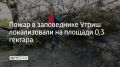 � ����������� ����� ����� ������������ �� ������� 0,3 �������, �������� � ����������� ����� ������ 27 ������� � 15:15