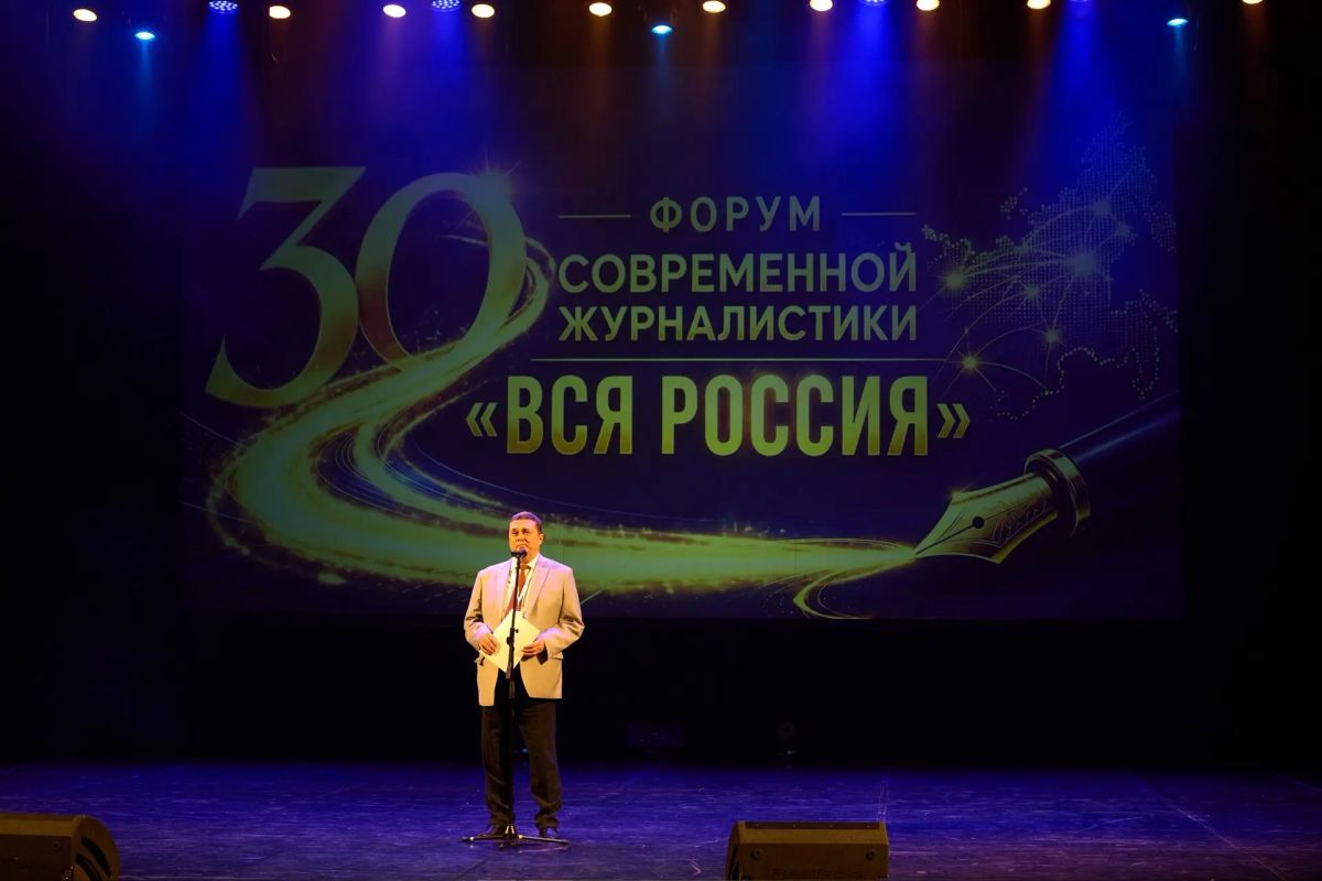 Андрей Прошунин: В сочинском Зимнем театре торжественно открыли юбилейный Форум современной журналистики «Вся Россия» Андрей Прошунин: В сочинском Зимнем театре торжественно открыли юбилейный Форум современной журналистики «Вся Россия»