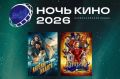 ���� ������������� � ������������� ����� ����� ����-2026�