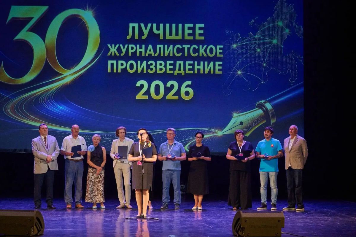 В Зимнем театре Сочи состоялось торжественное открытие 30-го Форума современной журналистики «Вся Россия» В Зимнем театре Сочи состоялось торжественное открытие 30-го Форума современной журналистики «Вся Россия»