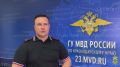93 МИЛЛИОНА - В РУКИ АФЕРИСТОВ: рекордный случай мошенничества на Кубани